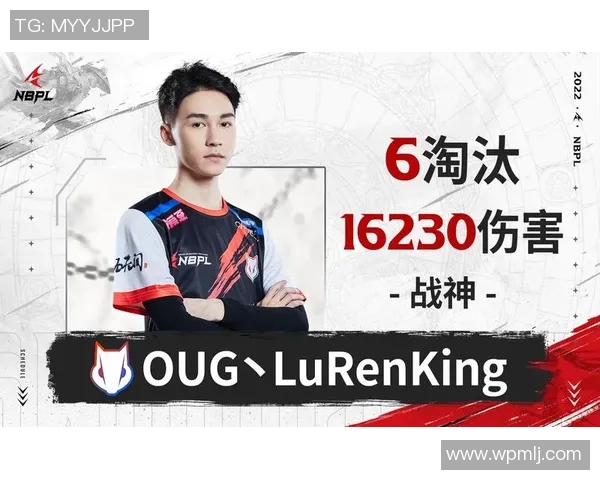 NBPL单排赛规则优化方案探讨与实施效果分析